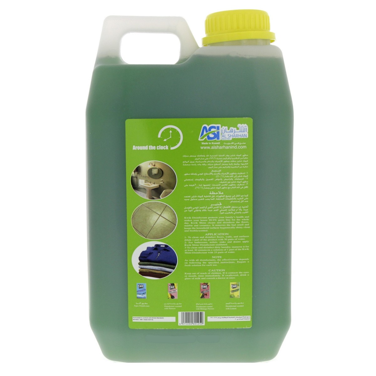 Kwik Shine Disinfectant with Apple 2.5Litre